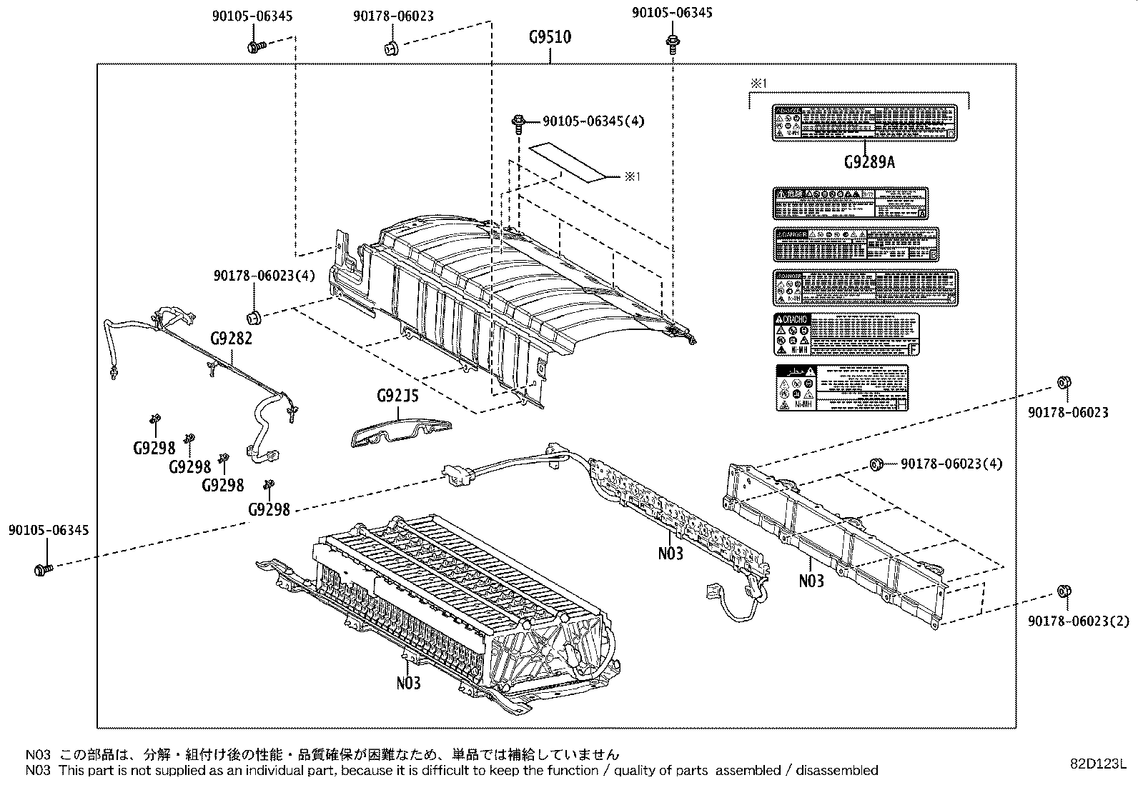 28899-47040 INSULATOR, BATTERY product image