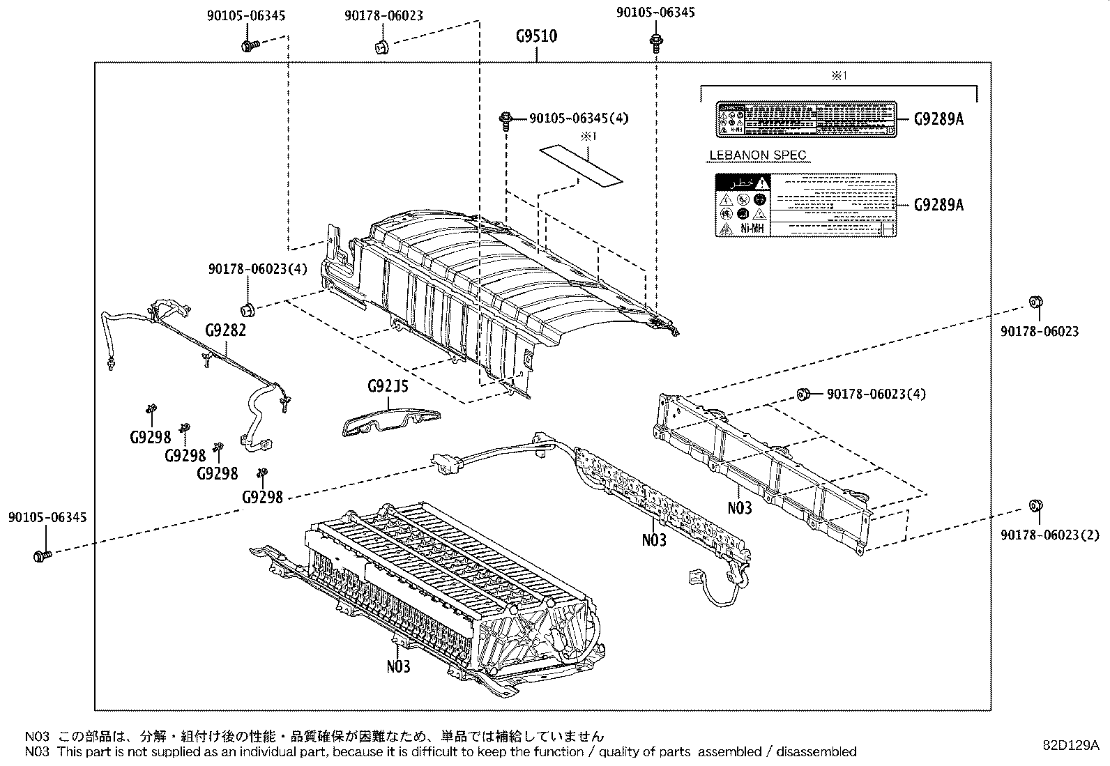 28800-0T260 BATTERY product image