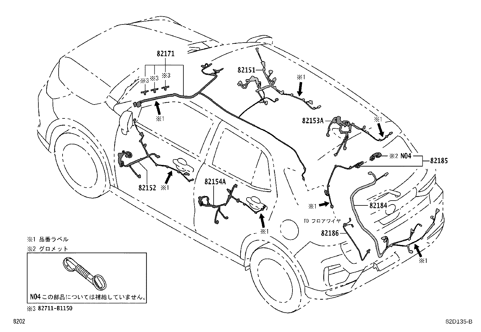 82124-B1020 WIRE, ENGINE, NO.4 product image