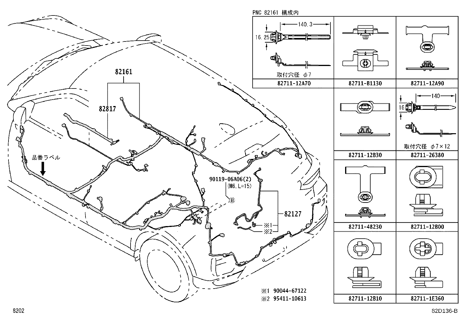 82124-B1020 WIRE, ENGINE, NO.4 product image