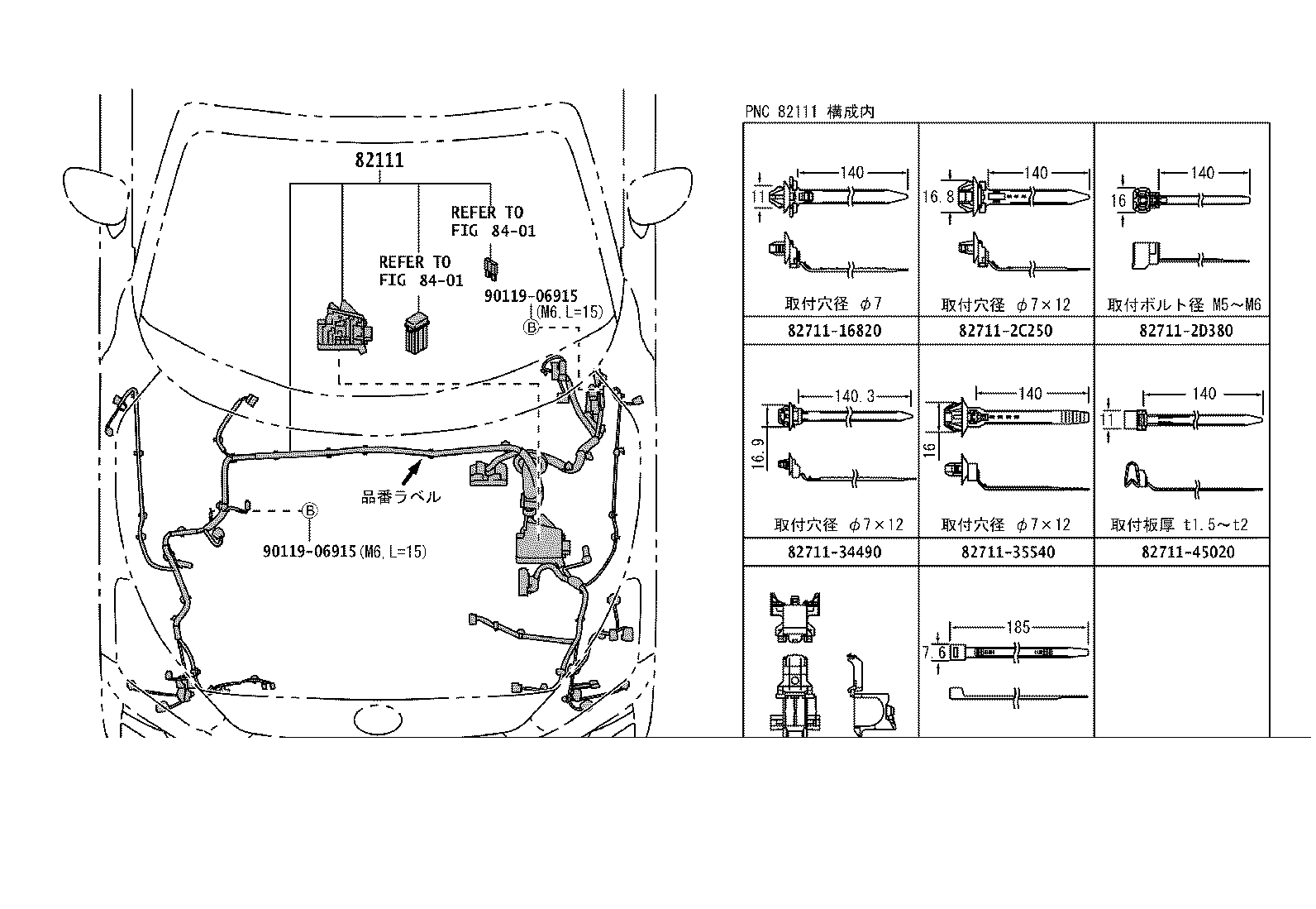 82666-B2140 HOLDER, CONNECTOR NO.8 product image