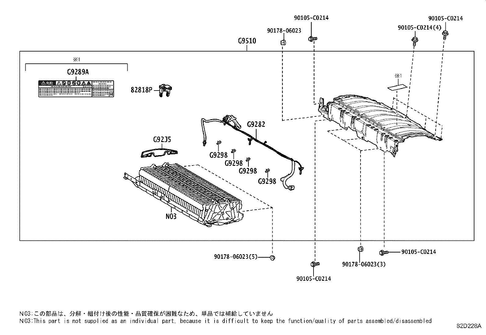 89890-42130 COMPUTER ASSY, BATTERY product image