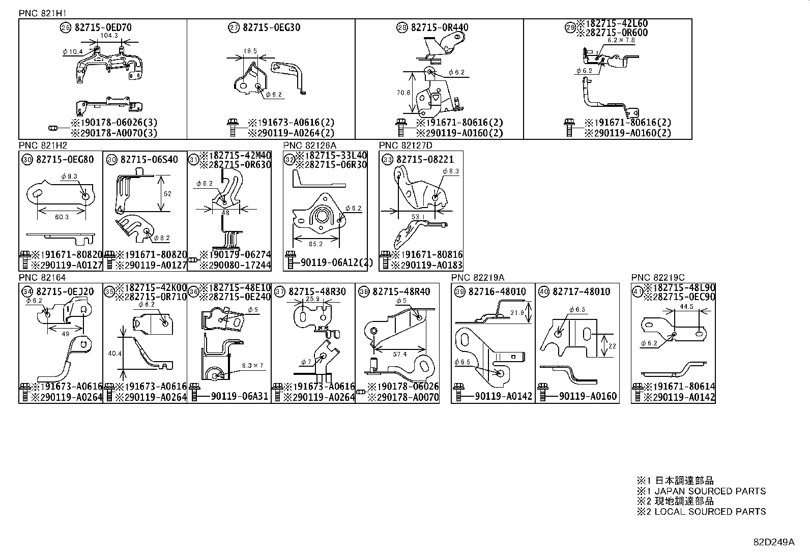 Thumbnail 11 for 82143-0E030