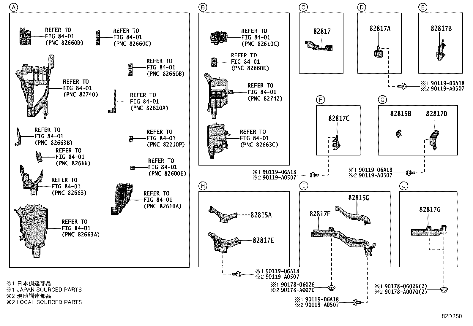 82817-0EB50 PROTECTOR, WIRING HARNESS, NO.1 product image