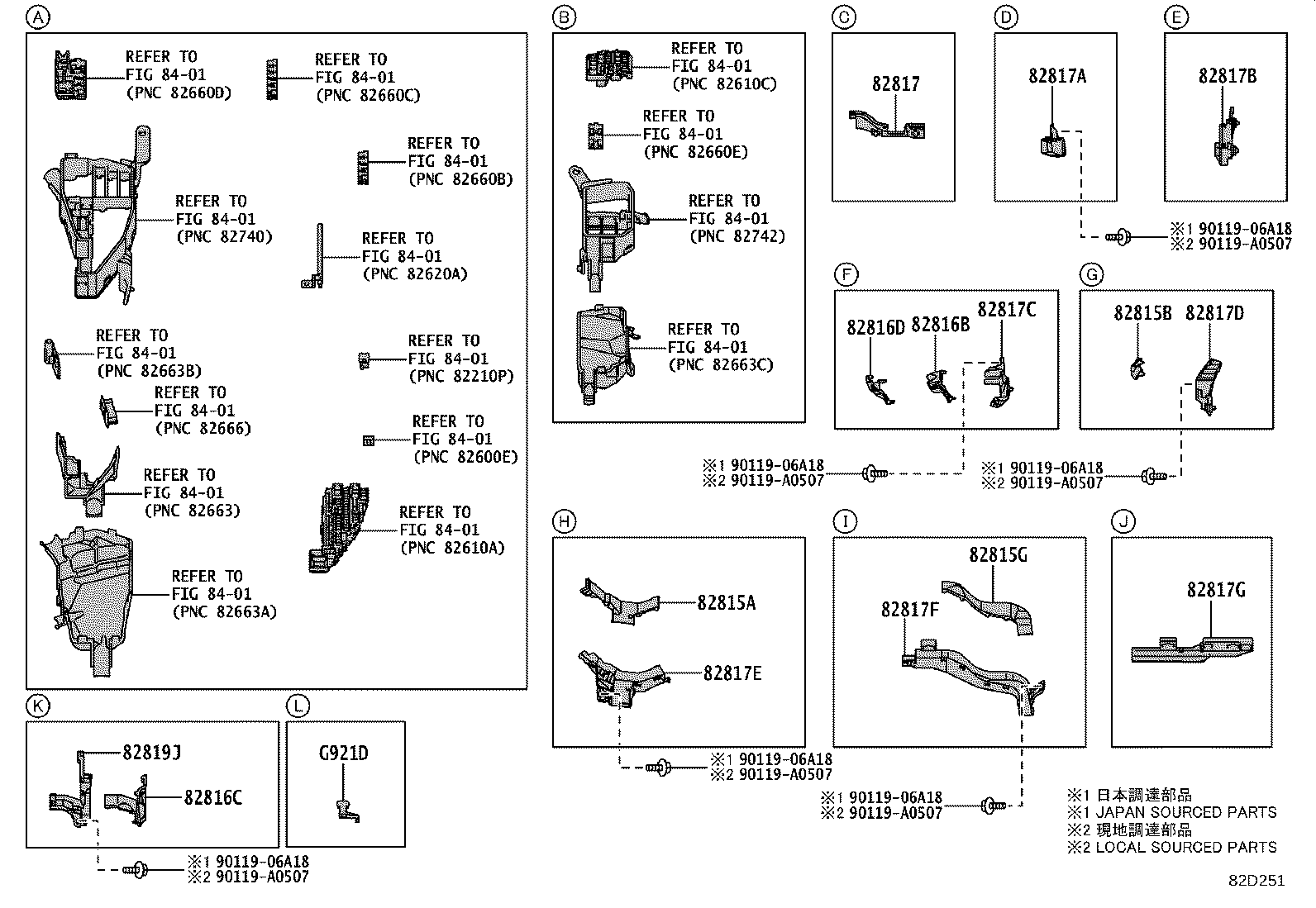82817-0EB50 PROTECTOR, WIRING HARNESS, NO.1 product image