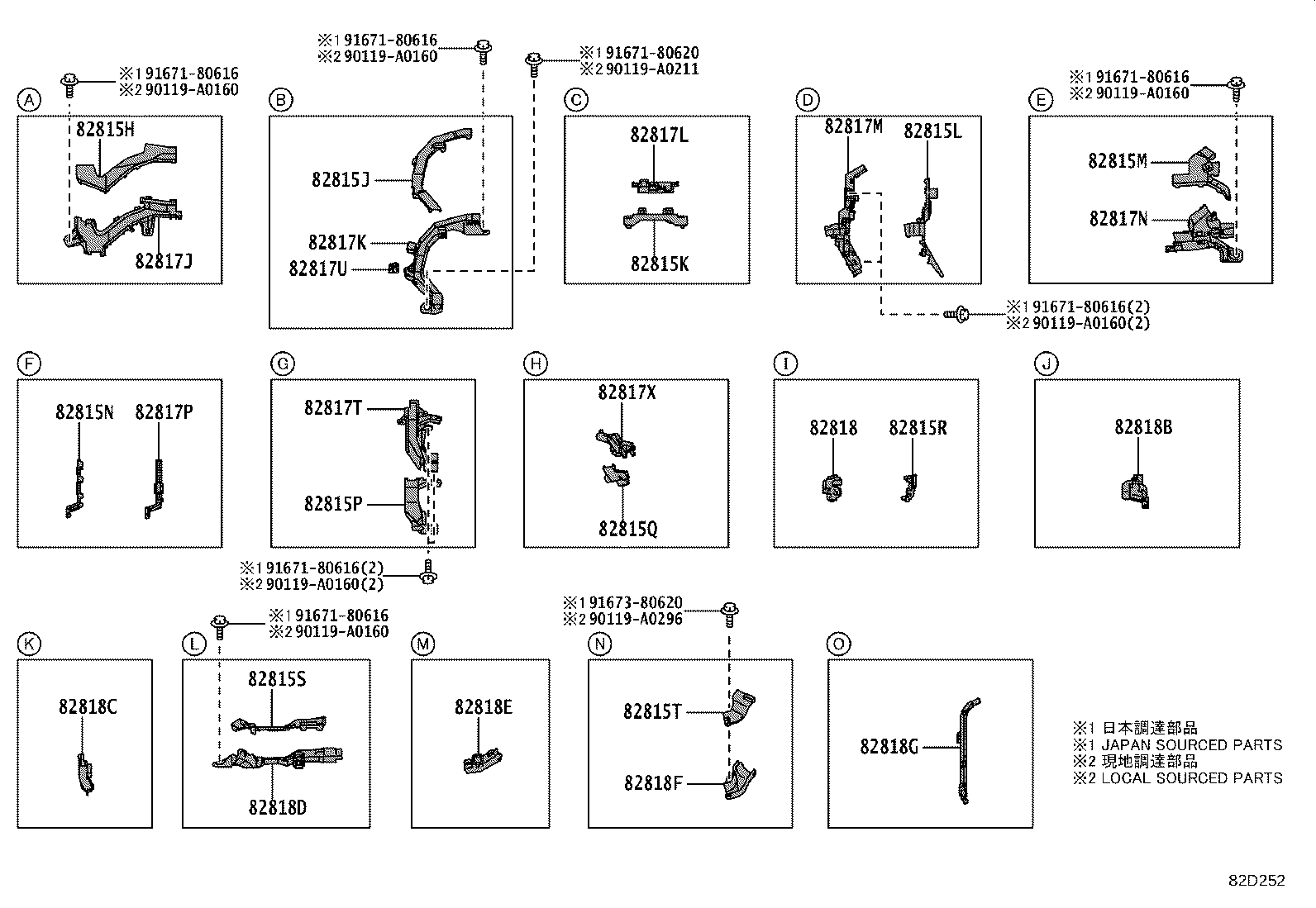 82817-0EB50 PROTECTOR, WIRING HARNESS, NO.1 product image