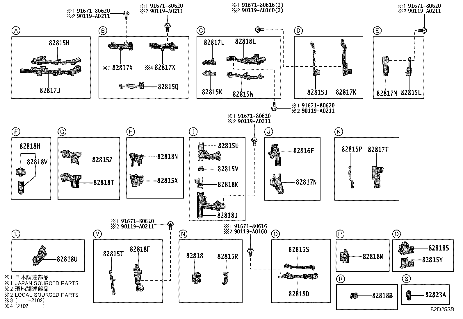 Thumbnail 5 for 82143-0E030