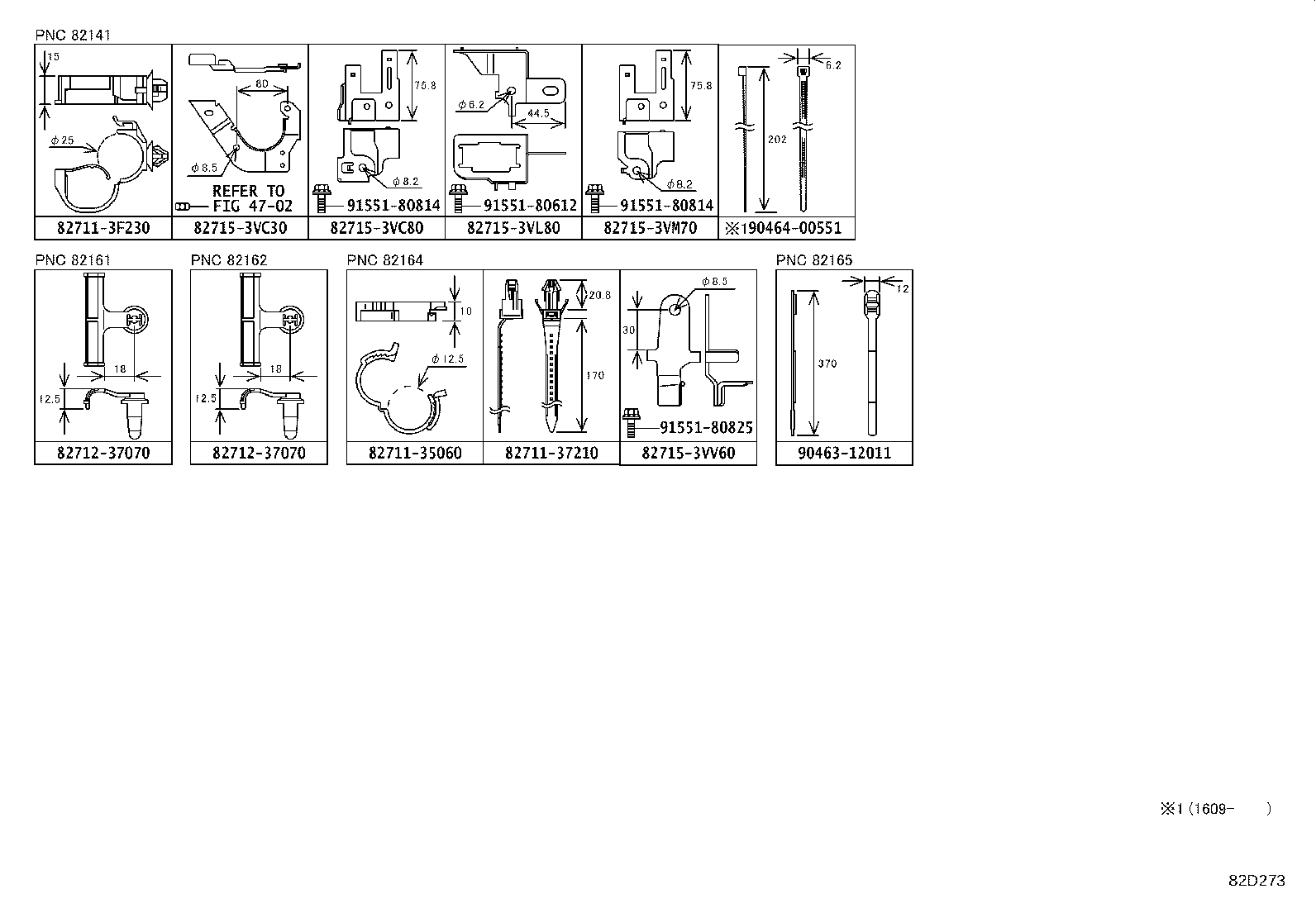 82817-37320 PROTECTOR, WIRING HARNESS, NO.2 product image