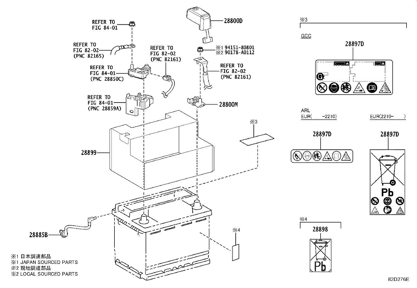 28877-F0010 INSULATOR, BATTERY product image
