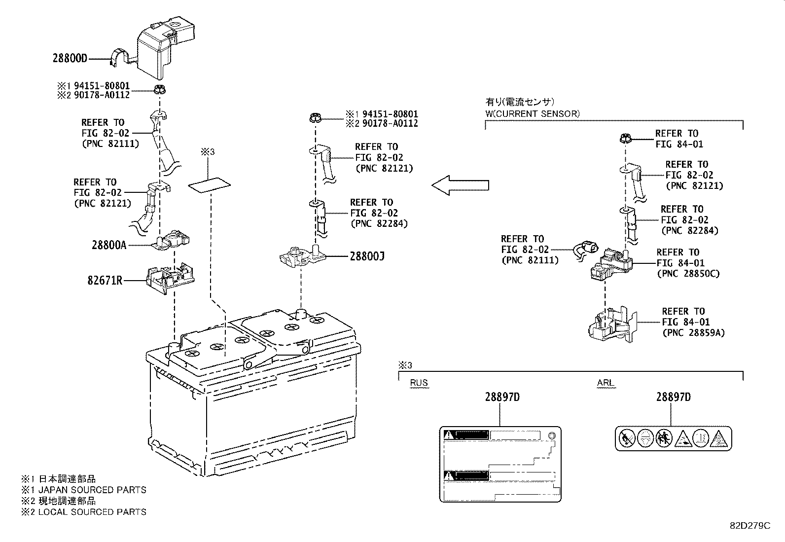 28877-F0010 INSULATOR, BATTERY product image