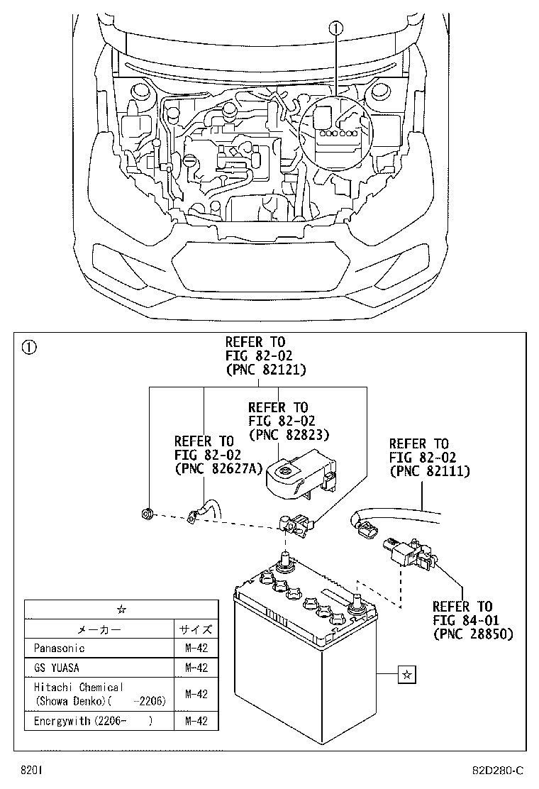 G920Q-B1010 SHIELD SUB-ASSY, HYBRID BATTERY, NO.1 product image