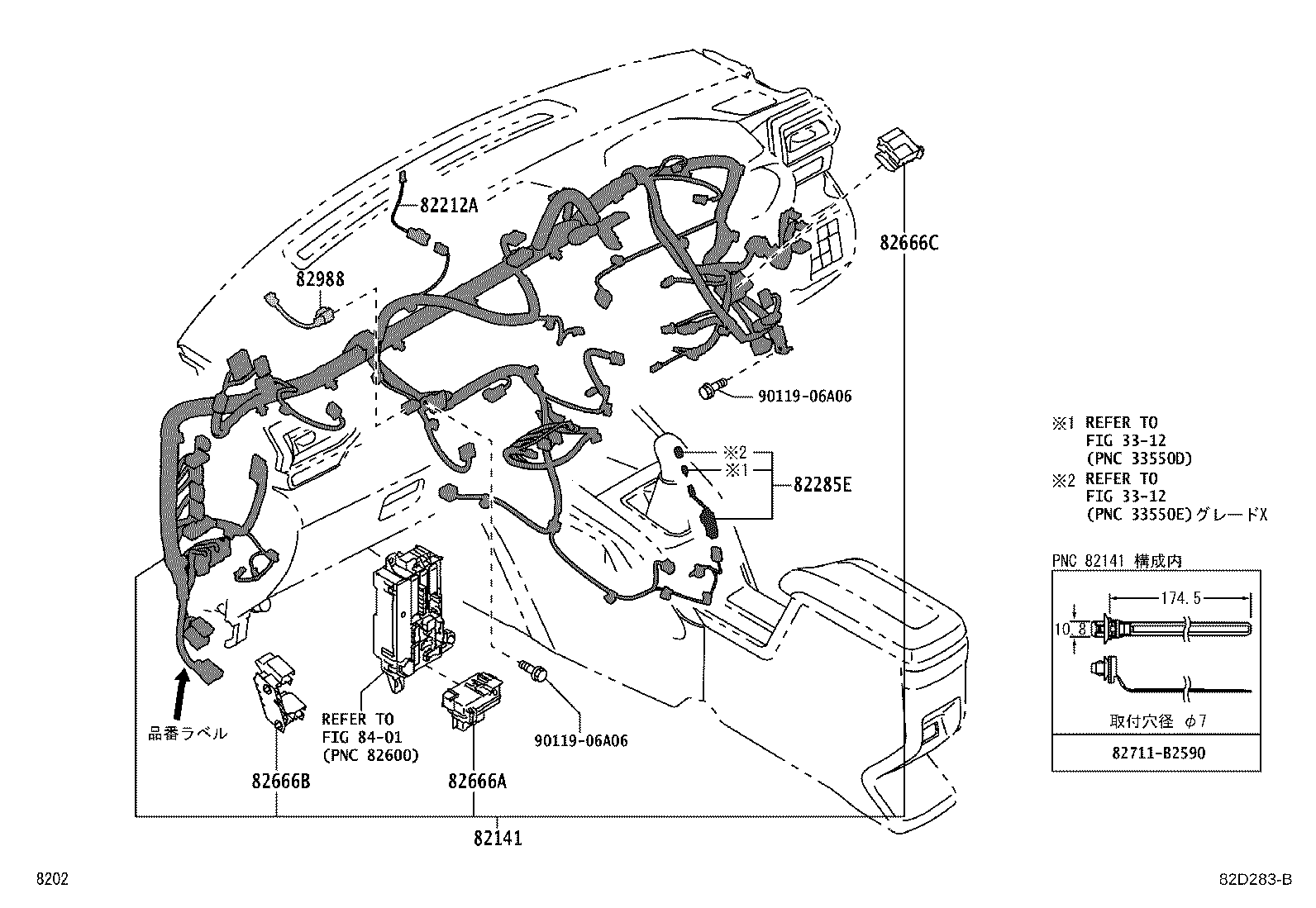 82124-B1020 WIRE, ENGINE, NO.4 product image