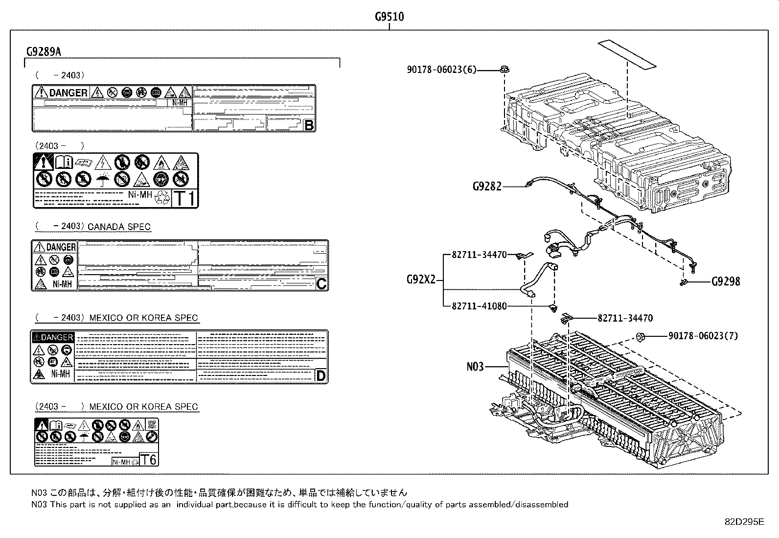 Thumbnail 4 for 28885-F0080