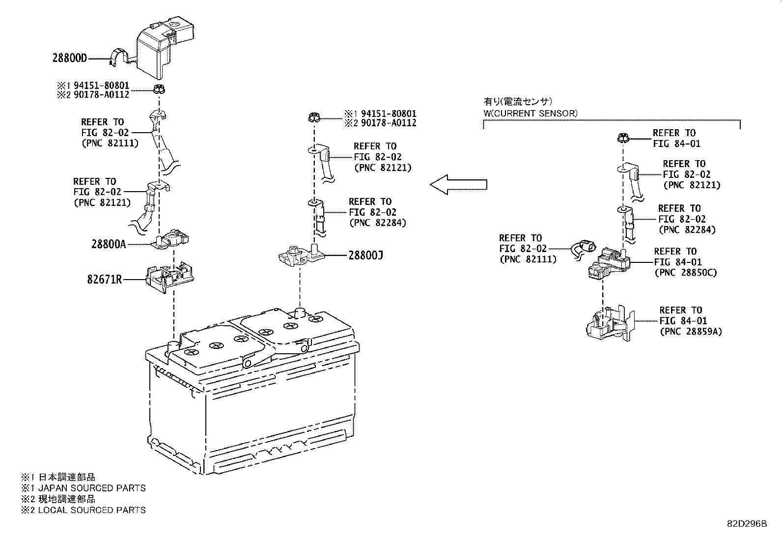 Toyota 28885-F0080 HOSE, BATTERY