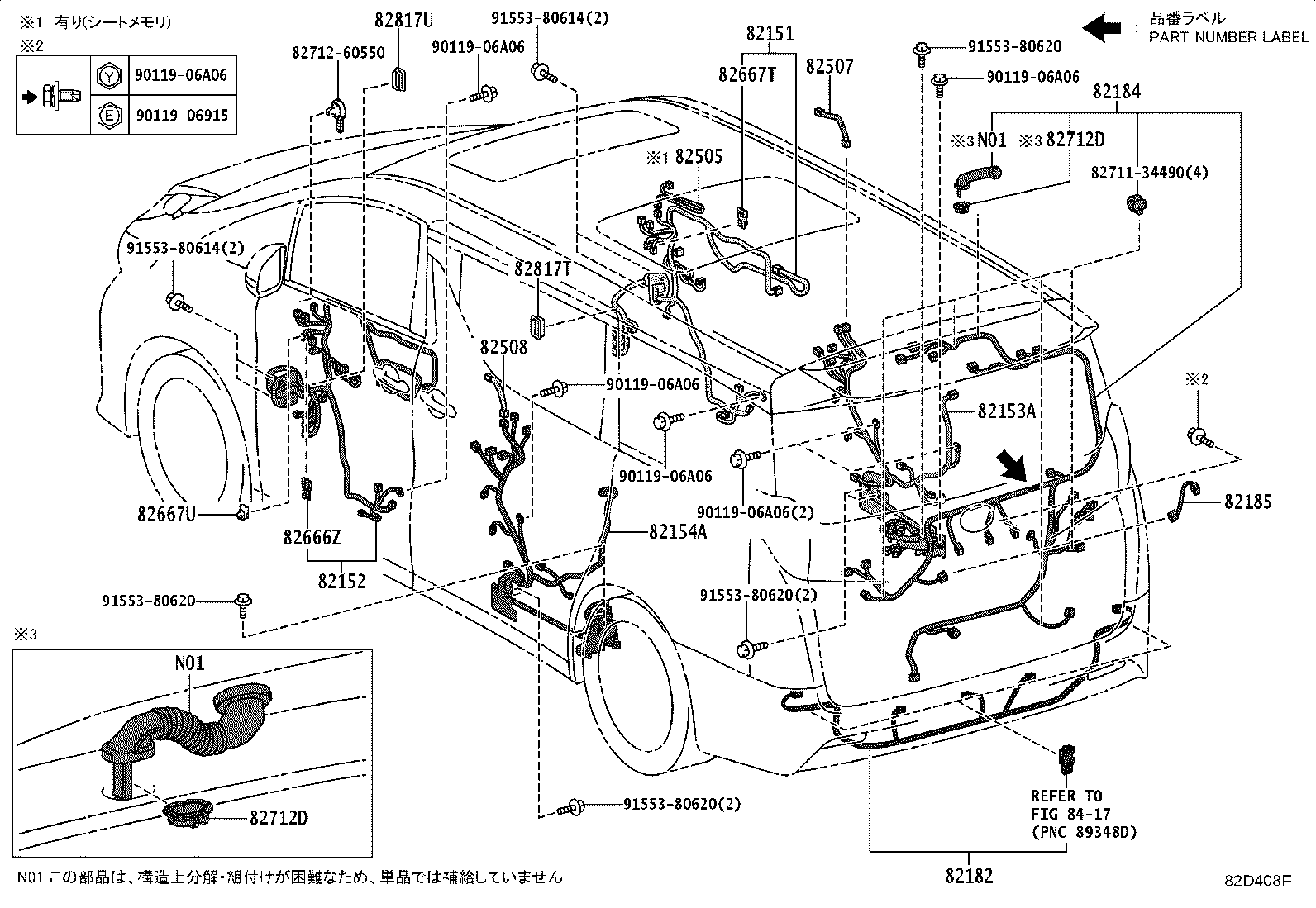 82142-58140 WIRE, INSTRUMENT PANEL, NO.2 product image