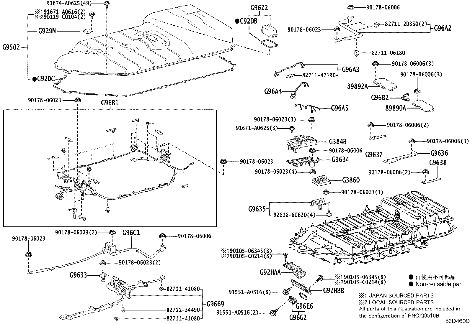82821-F4110 COVER, CONNECTOR product image