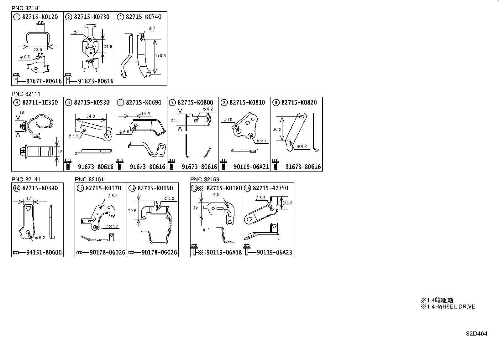 82113-K0100 WIRE, ENGINE ROOM, NO.3 product image