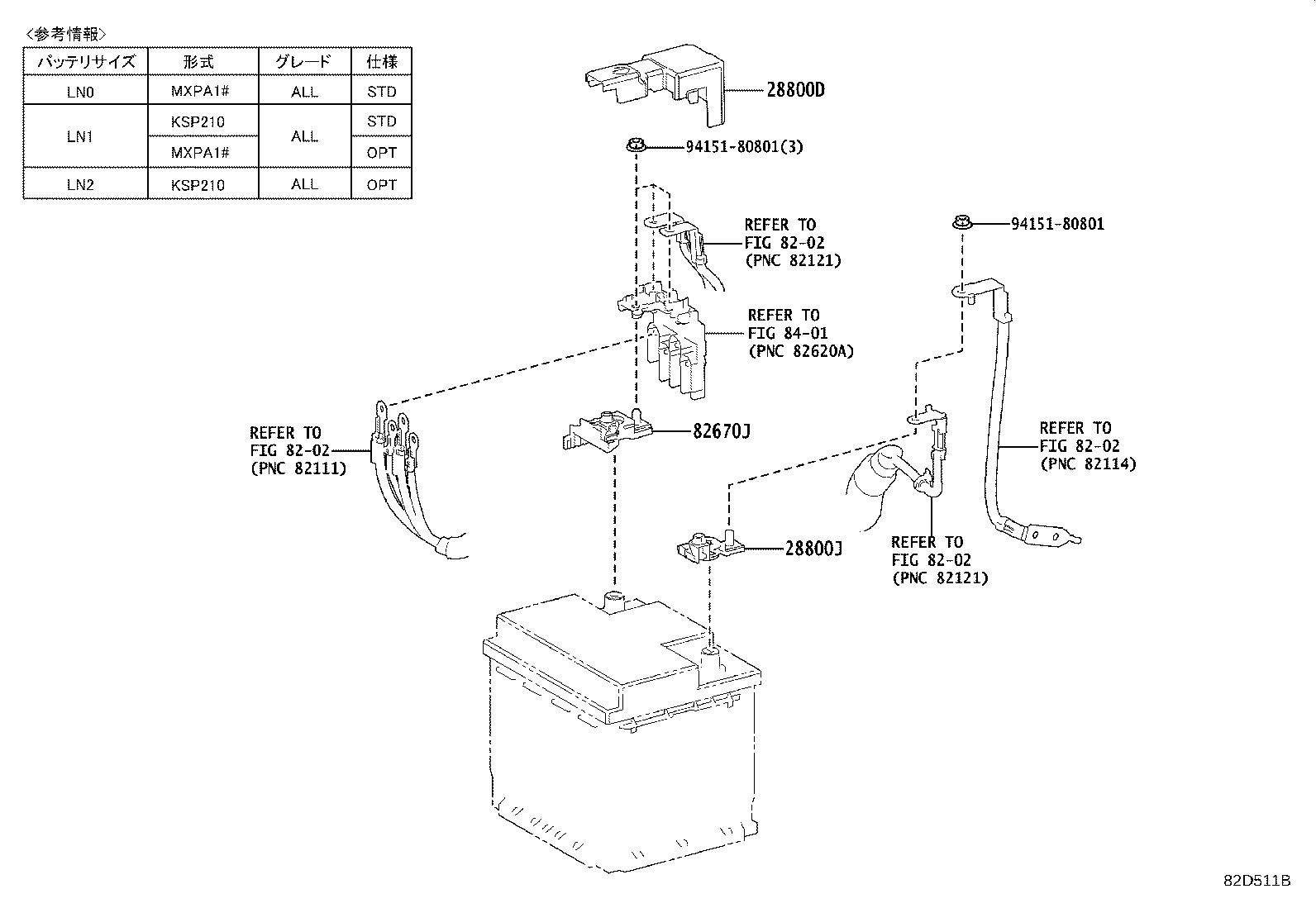 82670-52050 BLOCK ASSY, JUNCTION product image