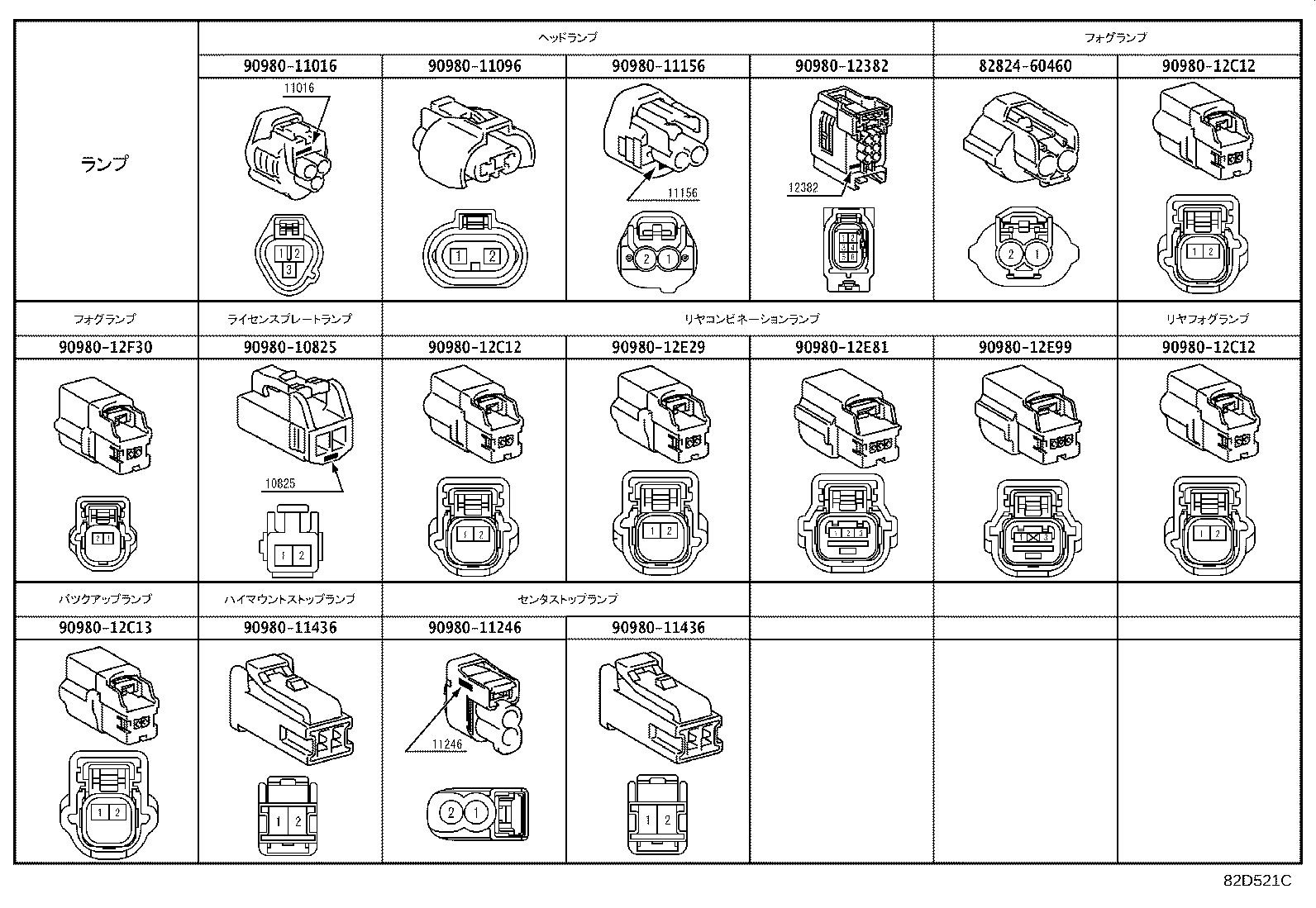 82113-K0100 WIRE, ENGINE ROOM, NO.3 product image