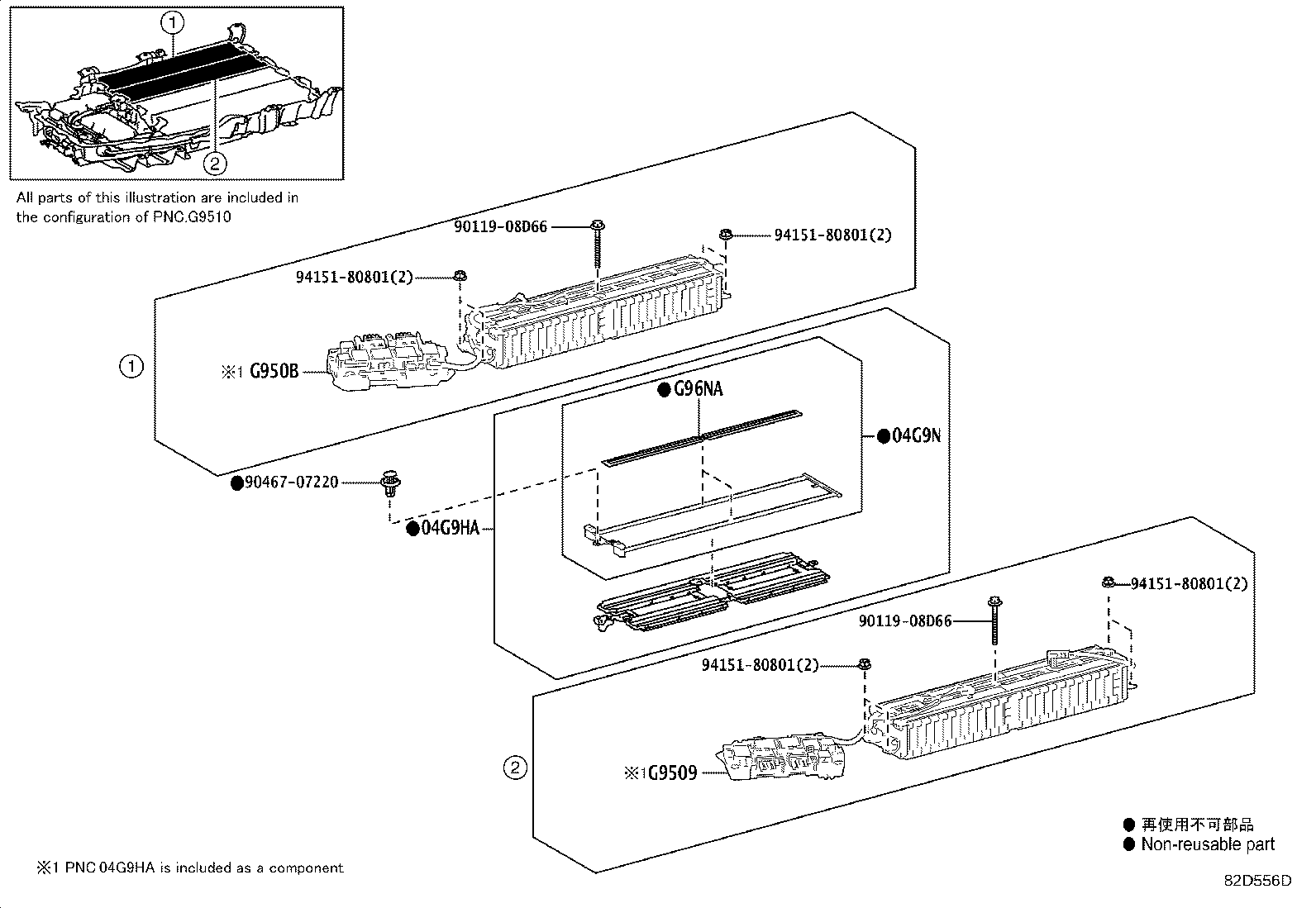 Thumbnail 5 for 89890-42074
