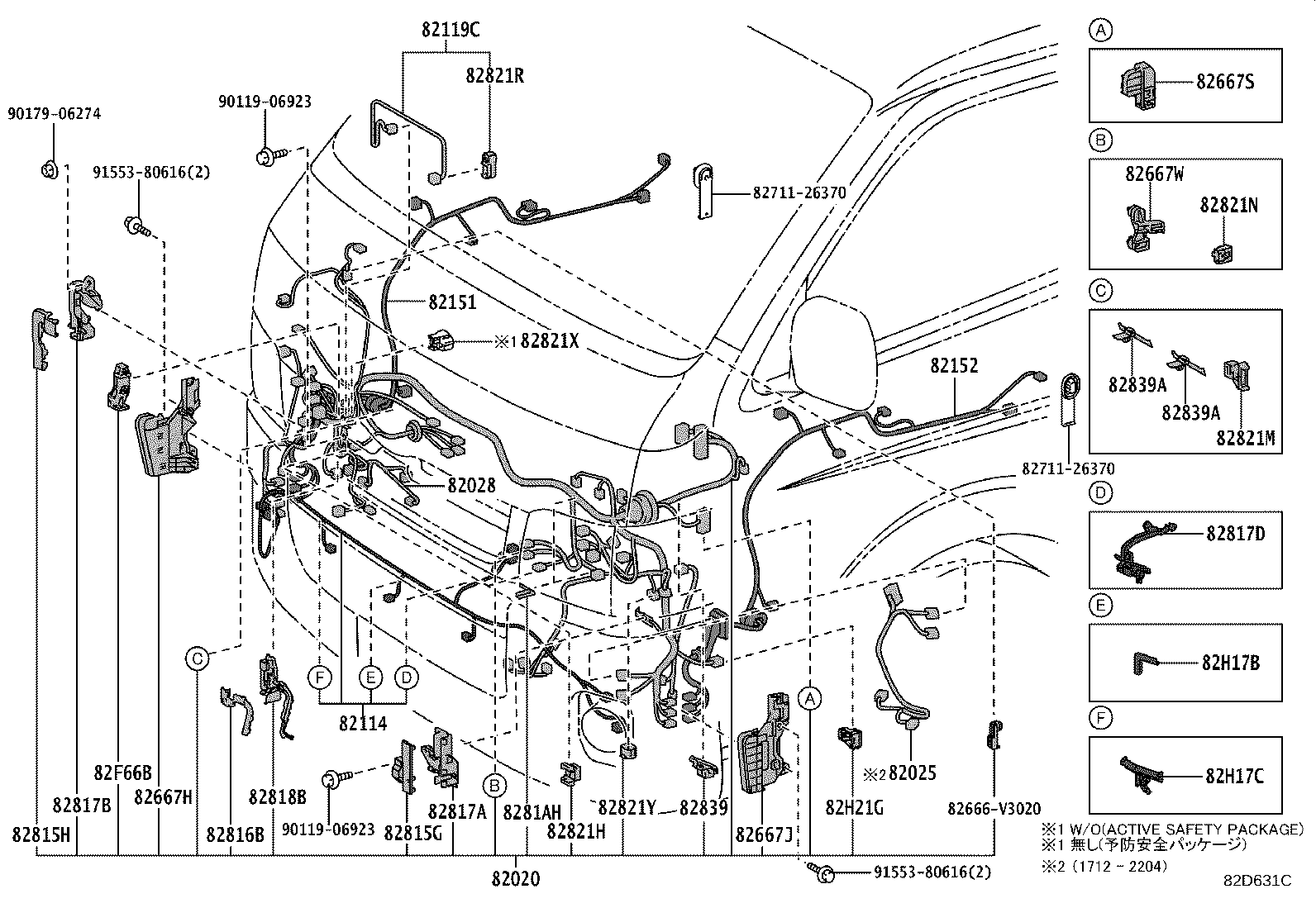82020-V3142 HARNESS ASSY, WIRING COWL TO HEADLAMP product image