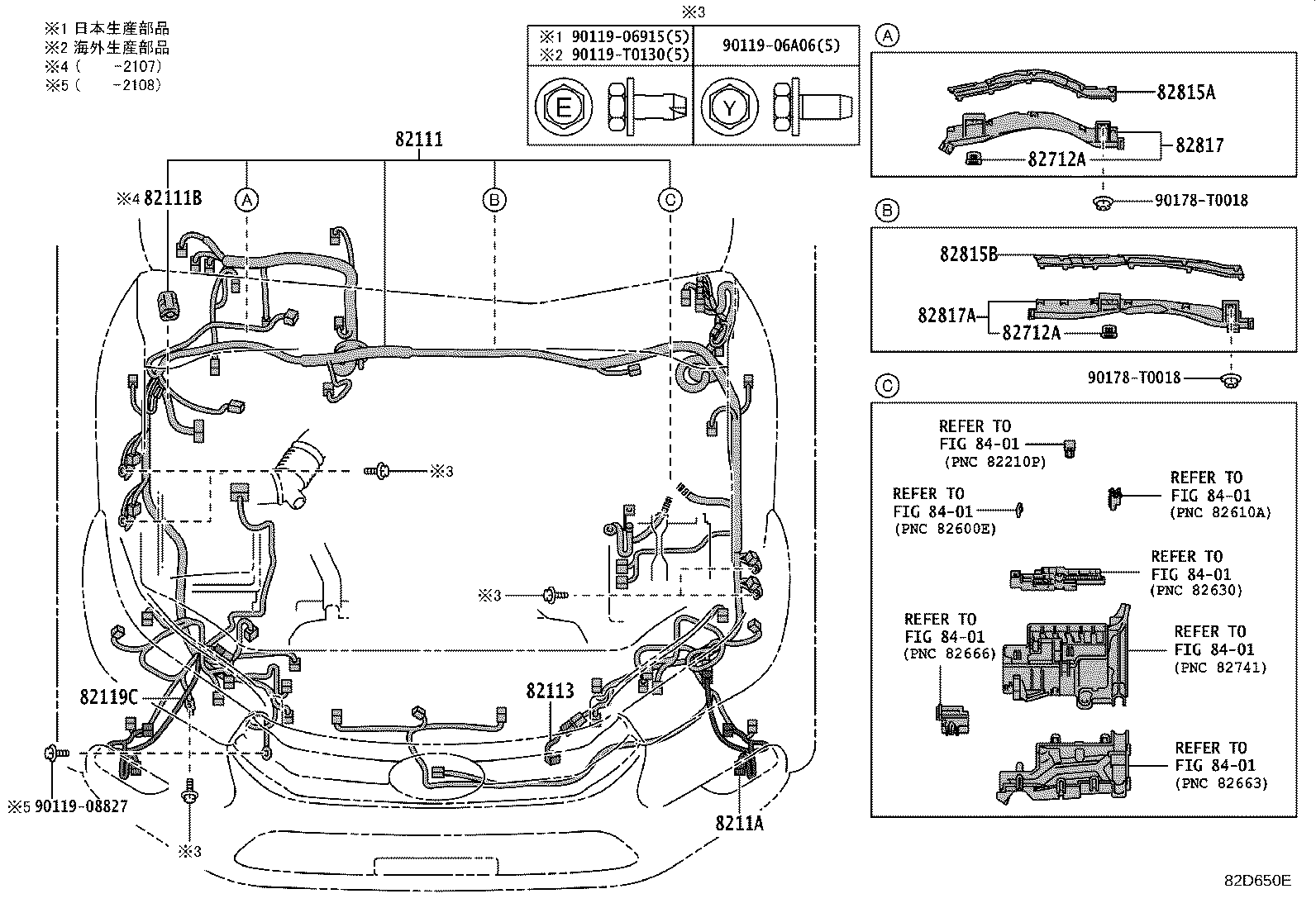 82169-KK080 WIRE FRAME, NO.3 product image
