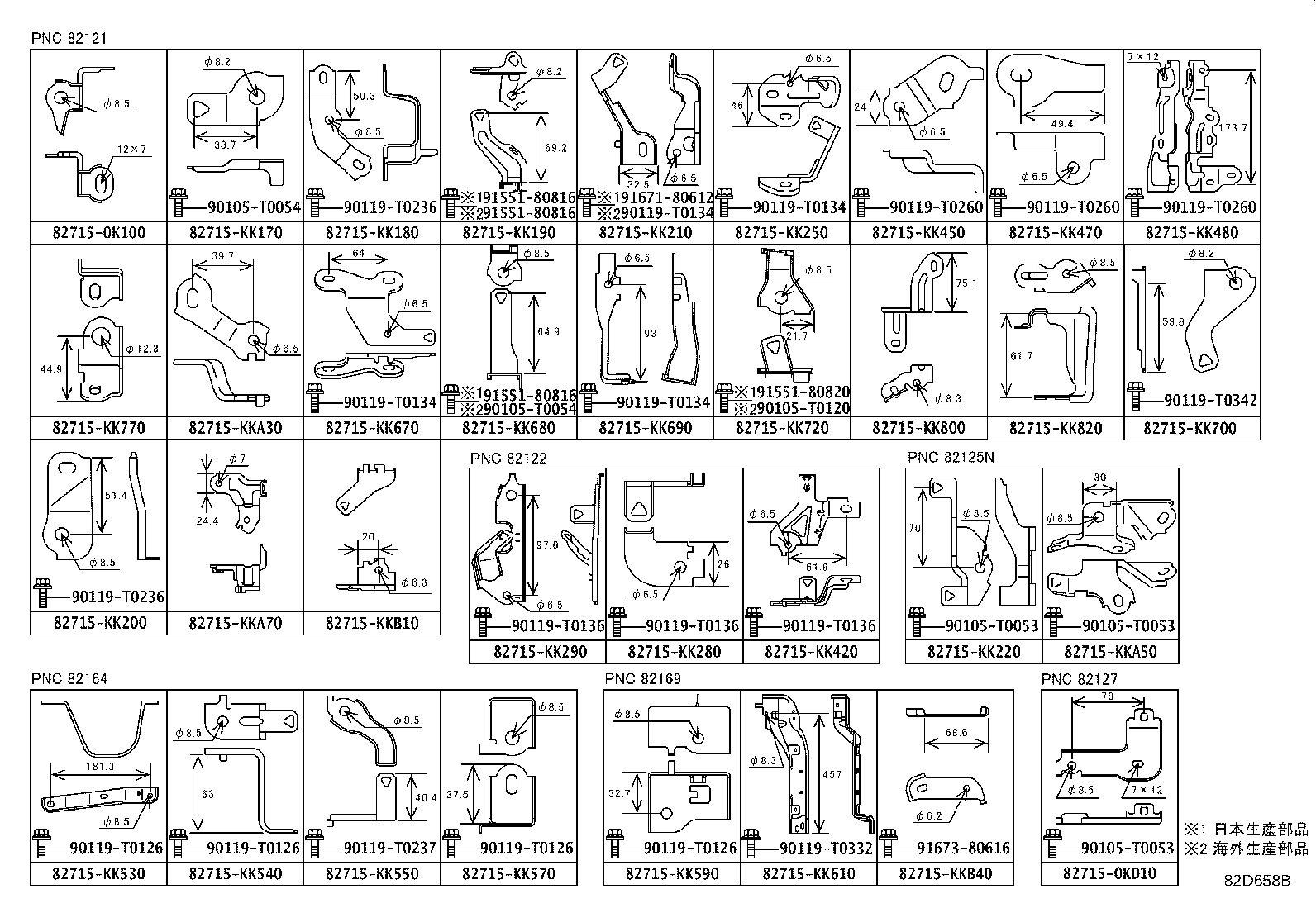82169-KK080 WIRE FRAME, NO.3 product image
