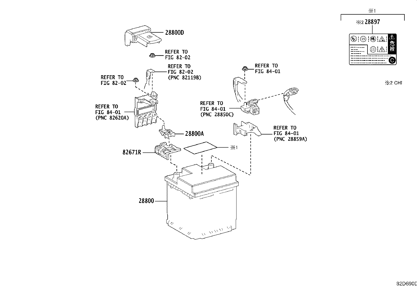 89890-10012 COMPUTER ASSY, BATTERY product image