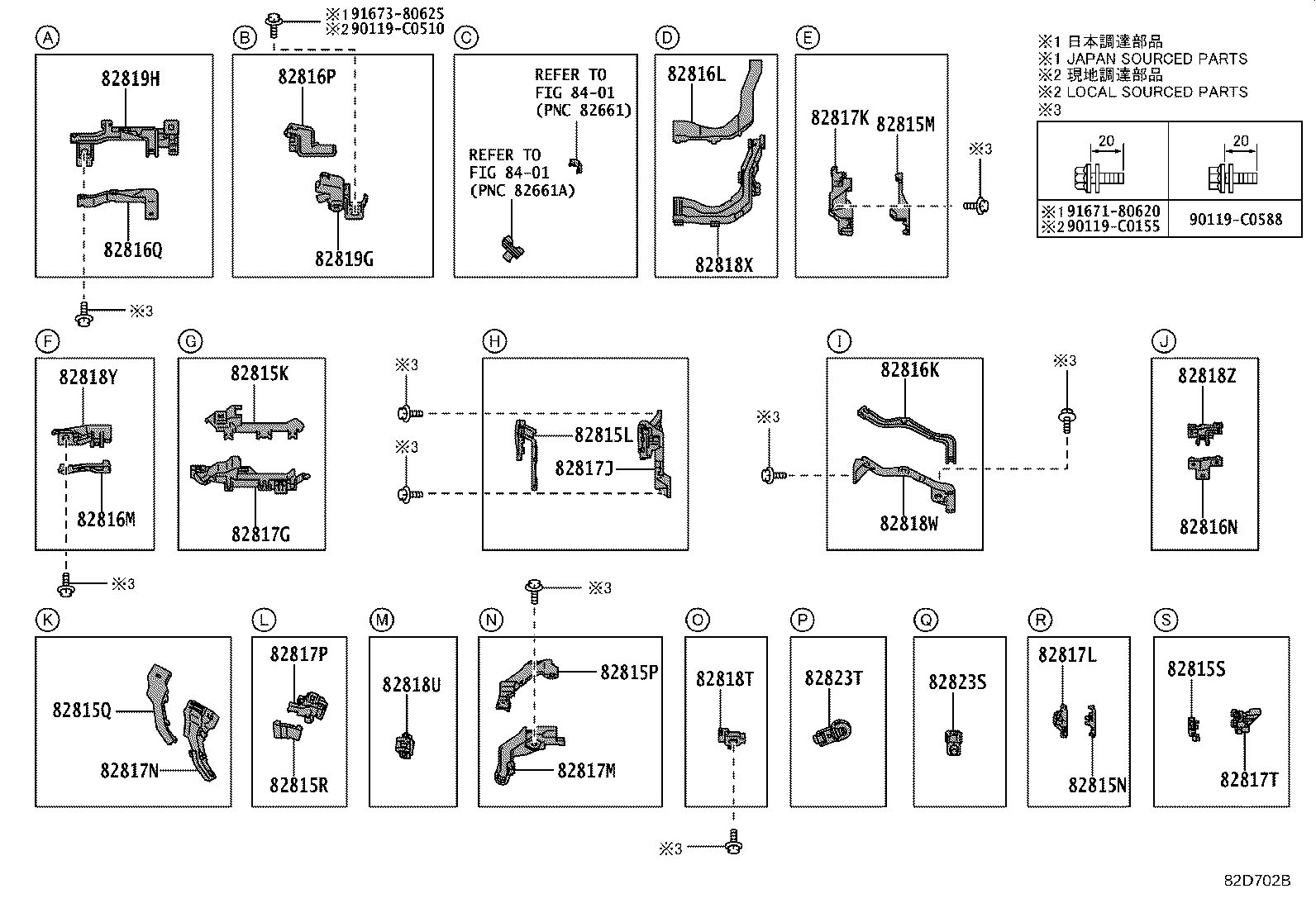 82140-02520 WIRE, INSTRUMENT PANEL, NO.2 product image