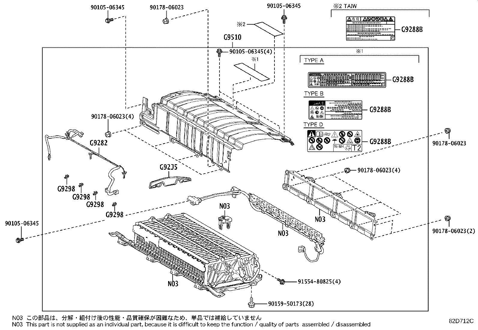 28800-0T330 BATTERY product image