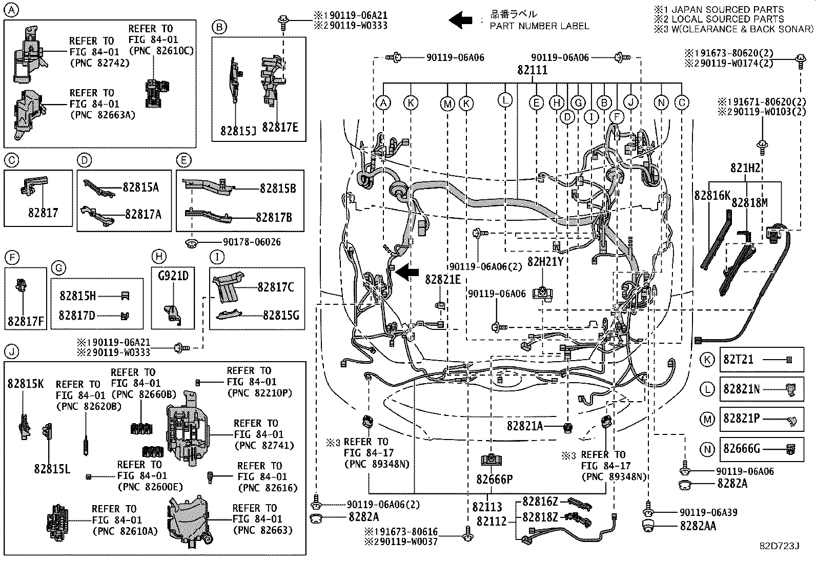 82817-0DF70 PROTECTOR, WIRING HARNESS, NO.7 product image