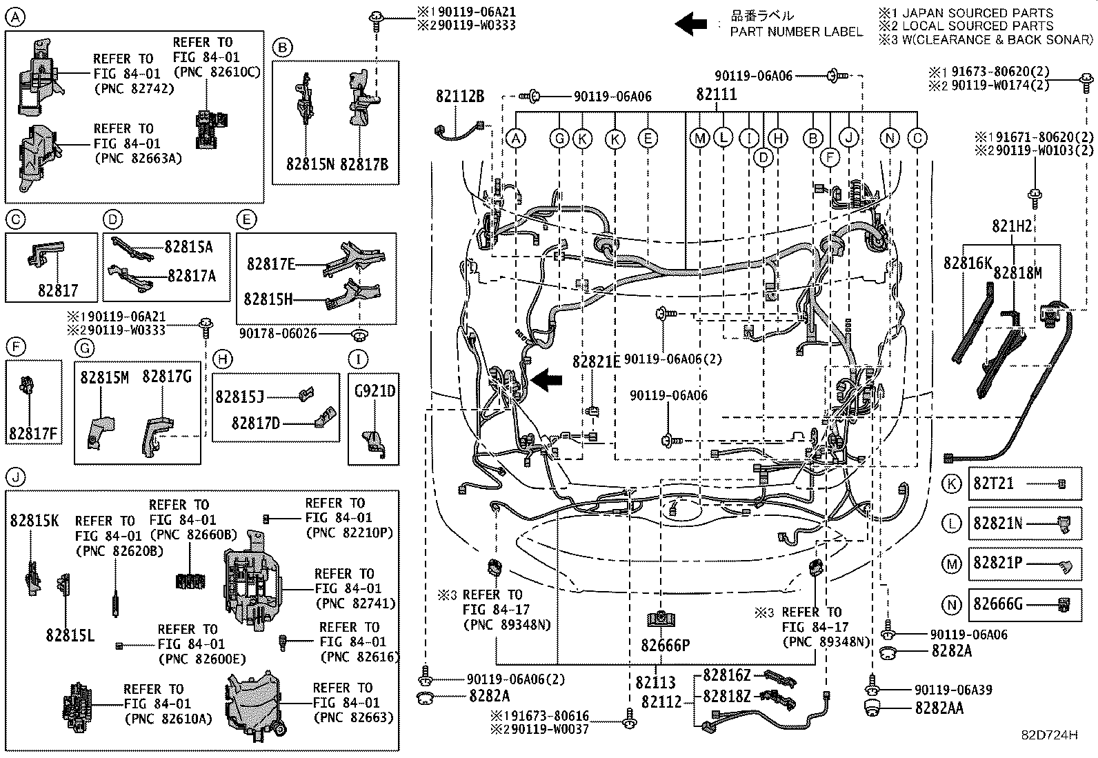 82817-0DF70 PROTECTOR, WIRING HARNESS, NO.7 product image