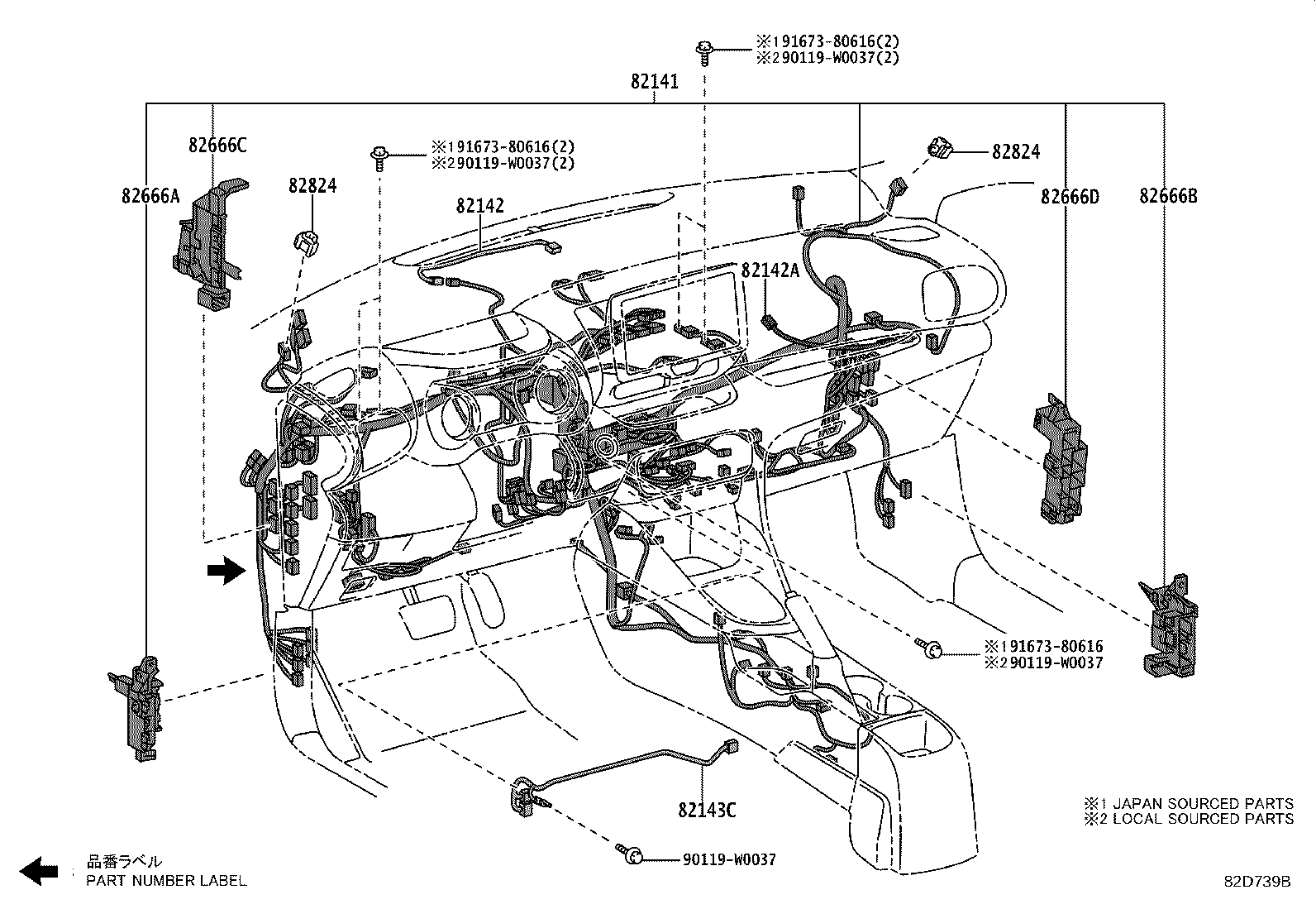 82817-0DF70 PROTECTOR, WIRING HARNESS, NO.7 product image