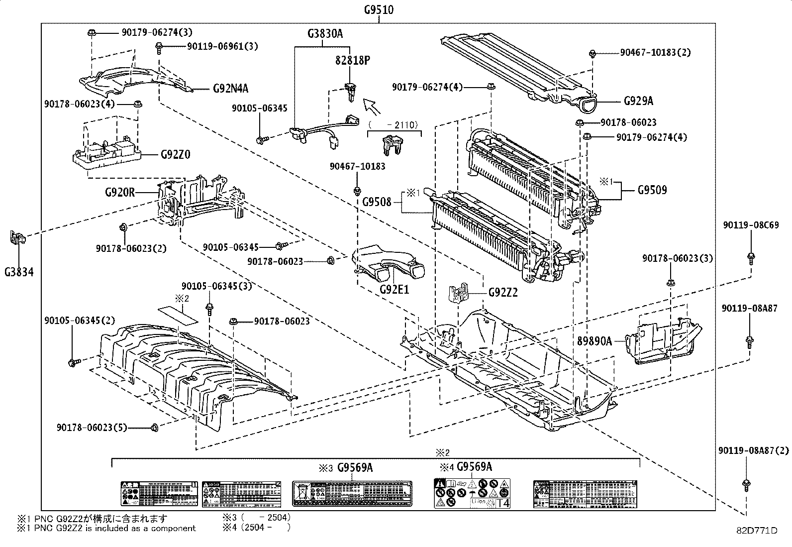 G9510-48100 BATTERY ASSY, HV SUPPLY product image