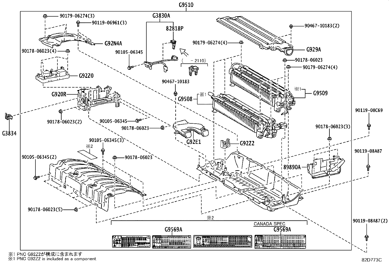 Thumbnail 3 for 28885-25020