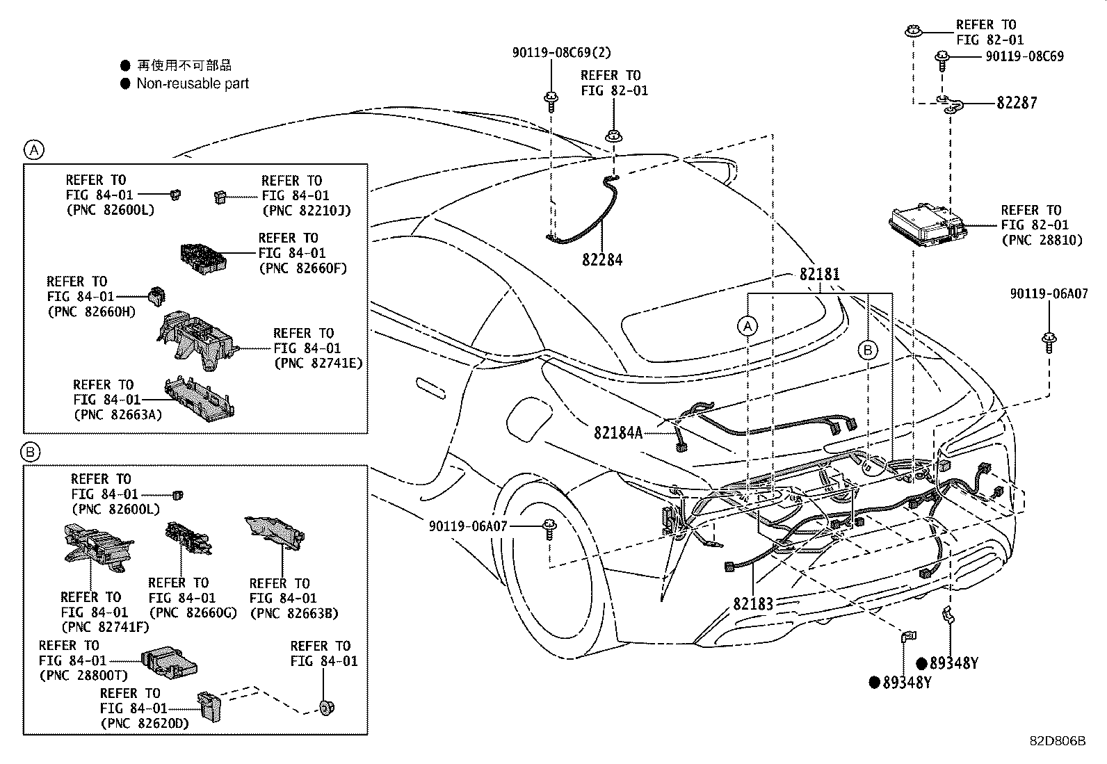 Thumbnail 3 for 82181-11090