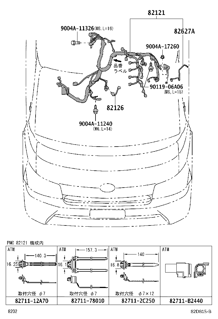 82046-BZ170 WIRE SUB-ASSY, BODY GROUND, NO.1 product image