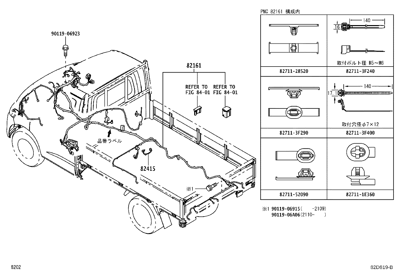 82046-BZ170 WIRE SUB-ASSY, BODY GROUND, NO.1 product image