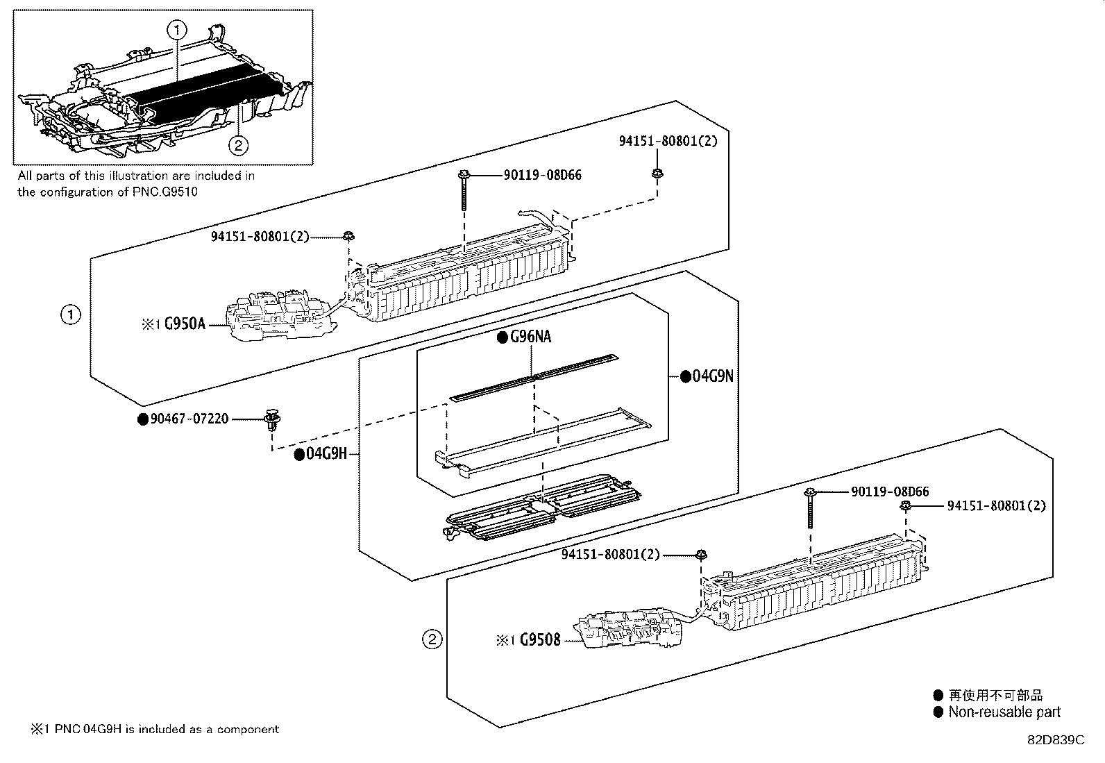 Thumbnail 6 for 89890-42074