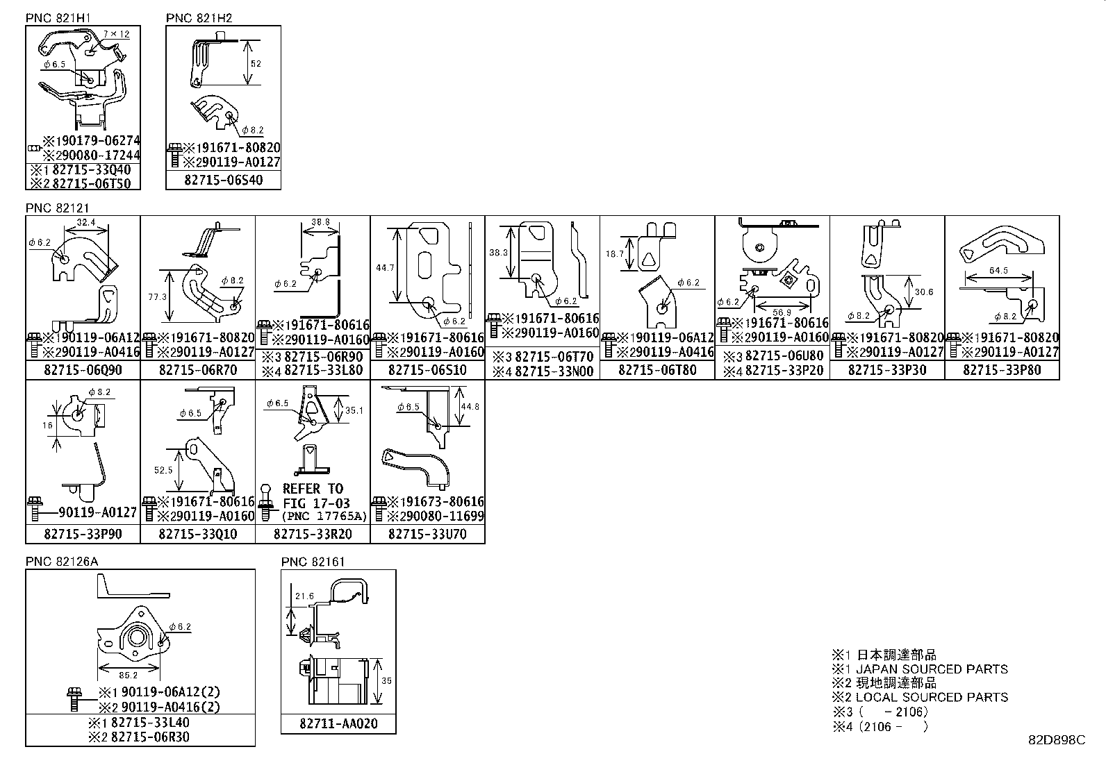 Thumbnail 14 for 82181-07320