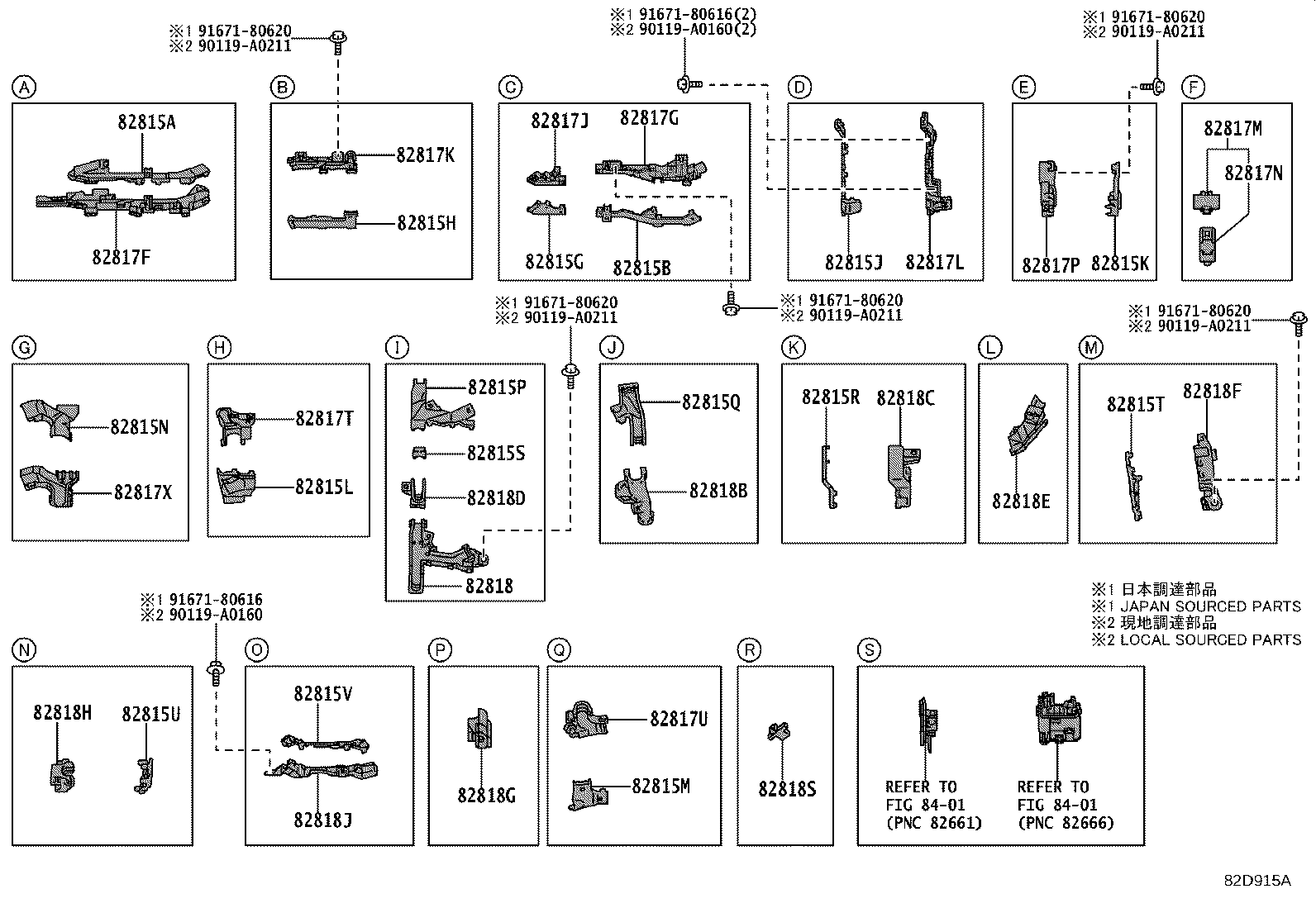 Thumbnail 3 for 82143-08040