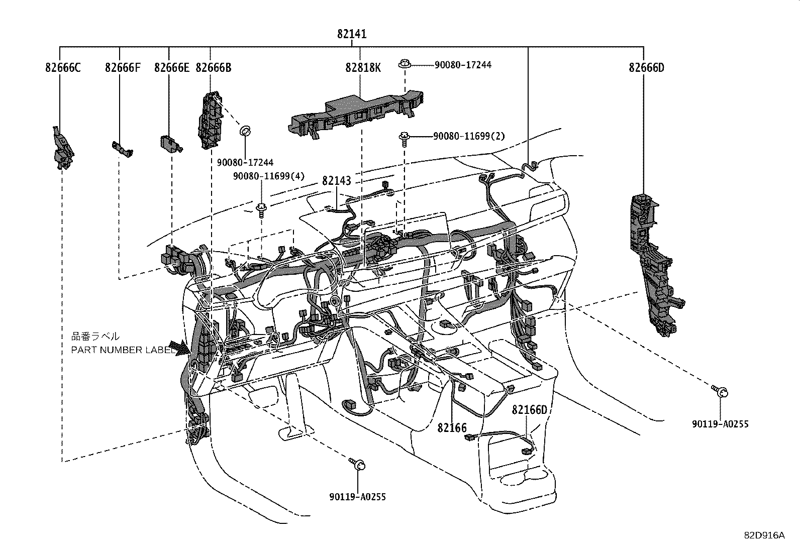 Thumbnail 4 for 82143-08040