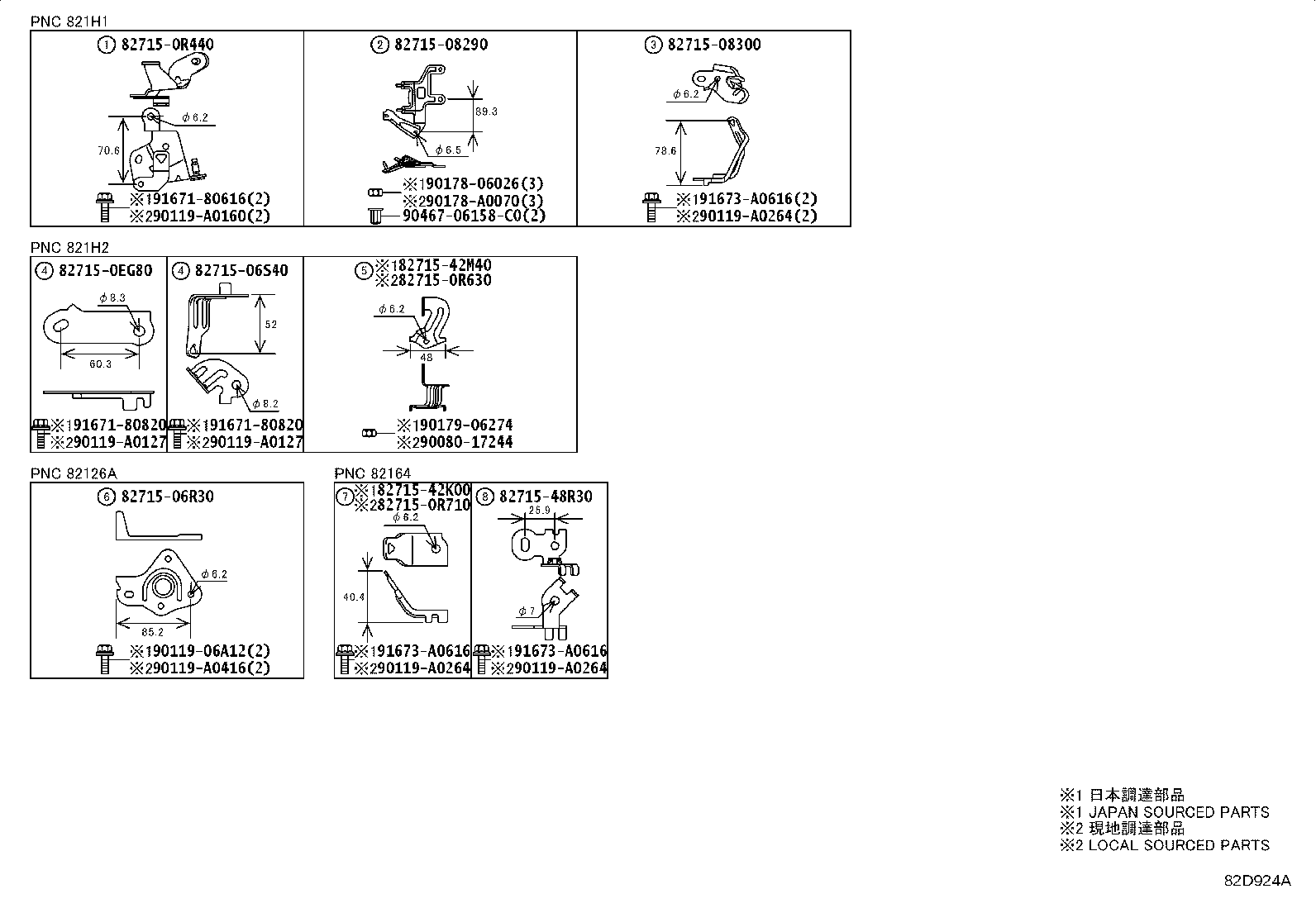 Thumbnail 8 for 82143-08040