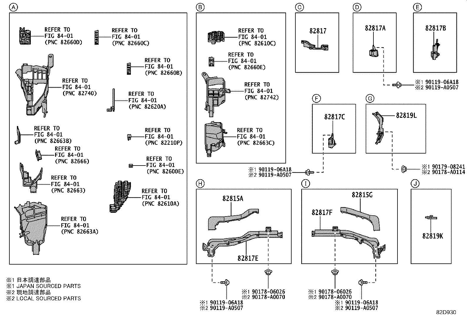 82817-0EB50 PROTECTOR, WIRING HARNESS, NO.1 product image