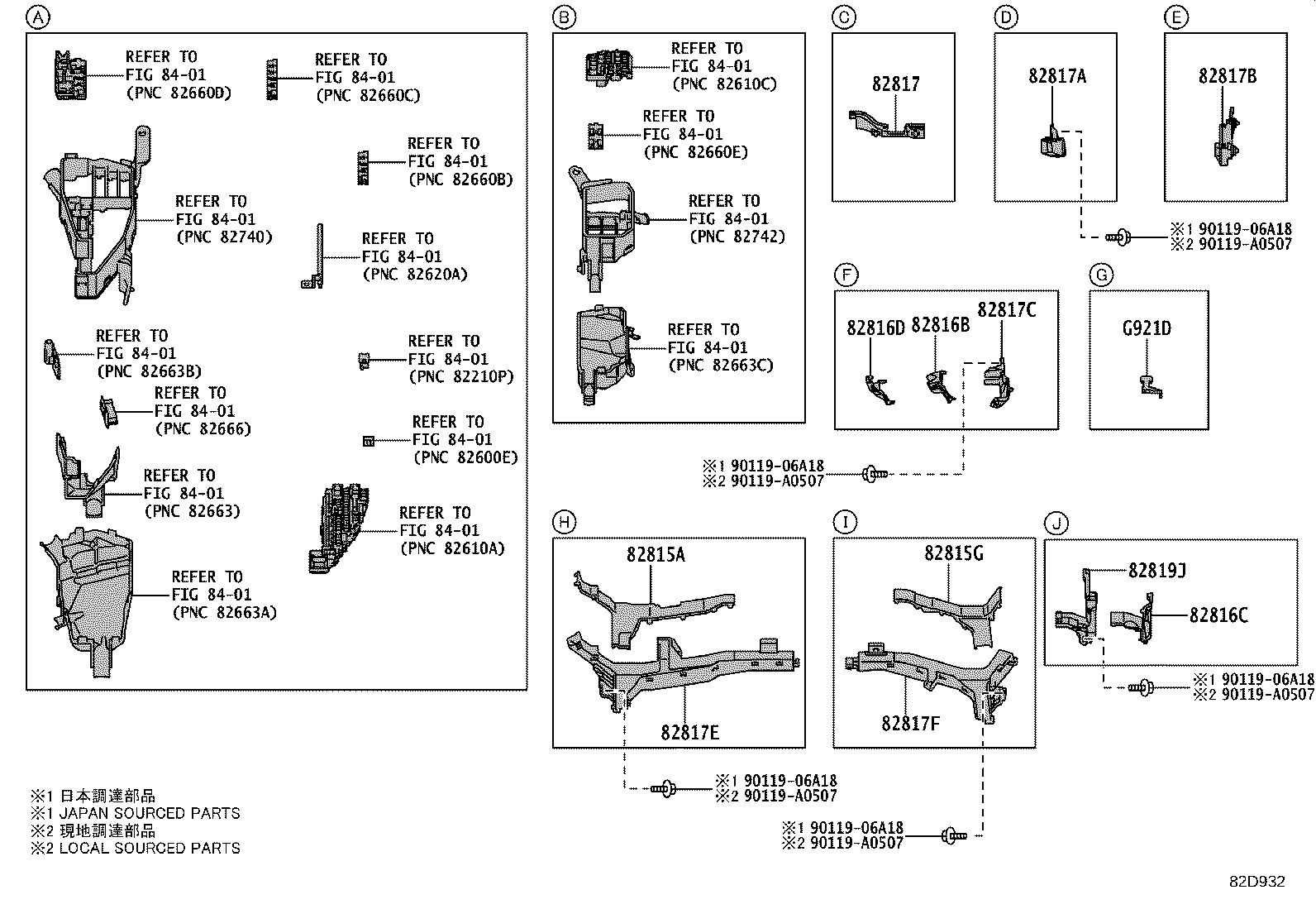 82817-0EB50 PROTECTOR, WIRING HARNESS, NO.1 product image