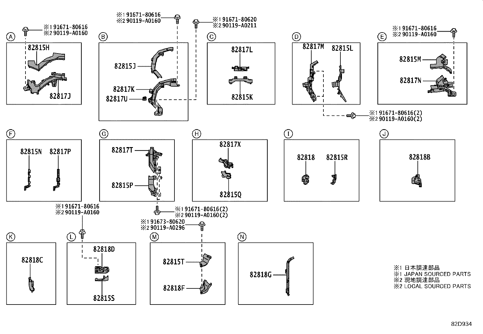 82817-0EB50 PROTECTOR, WIRING HARNESS, NO.1 product image