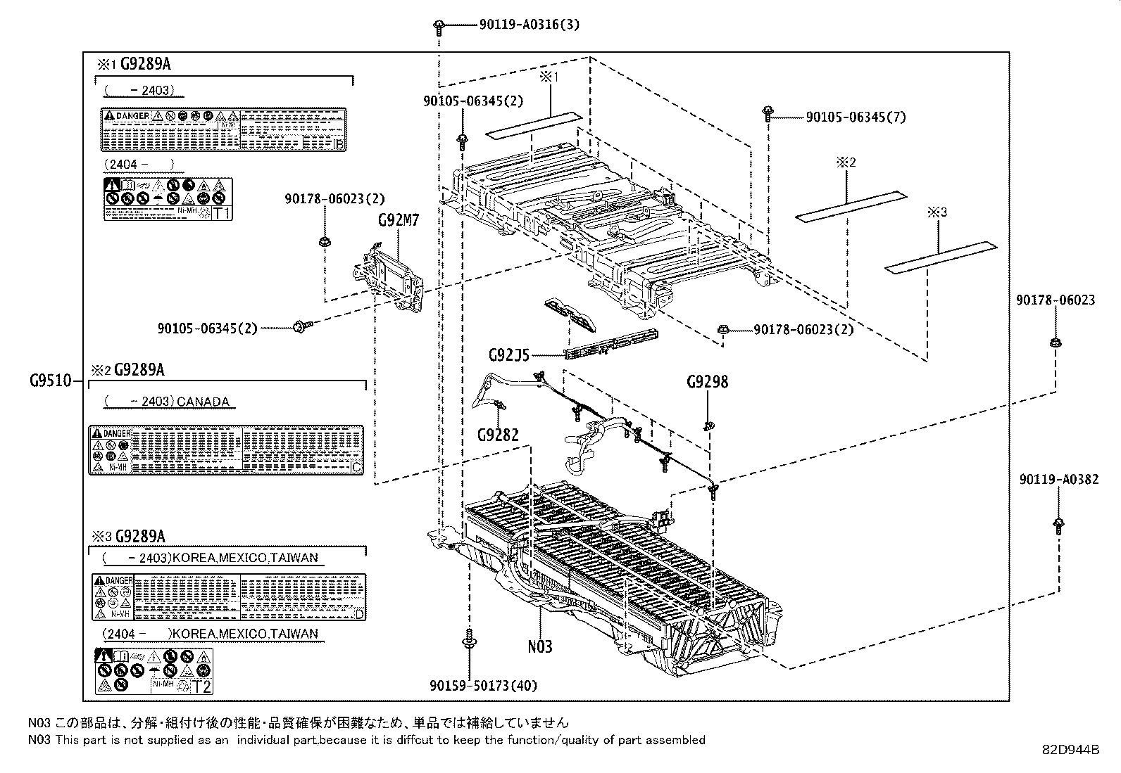 Thumbnail 2 for 82821-08060