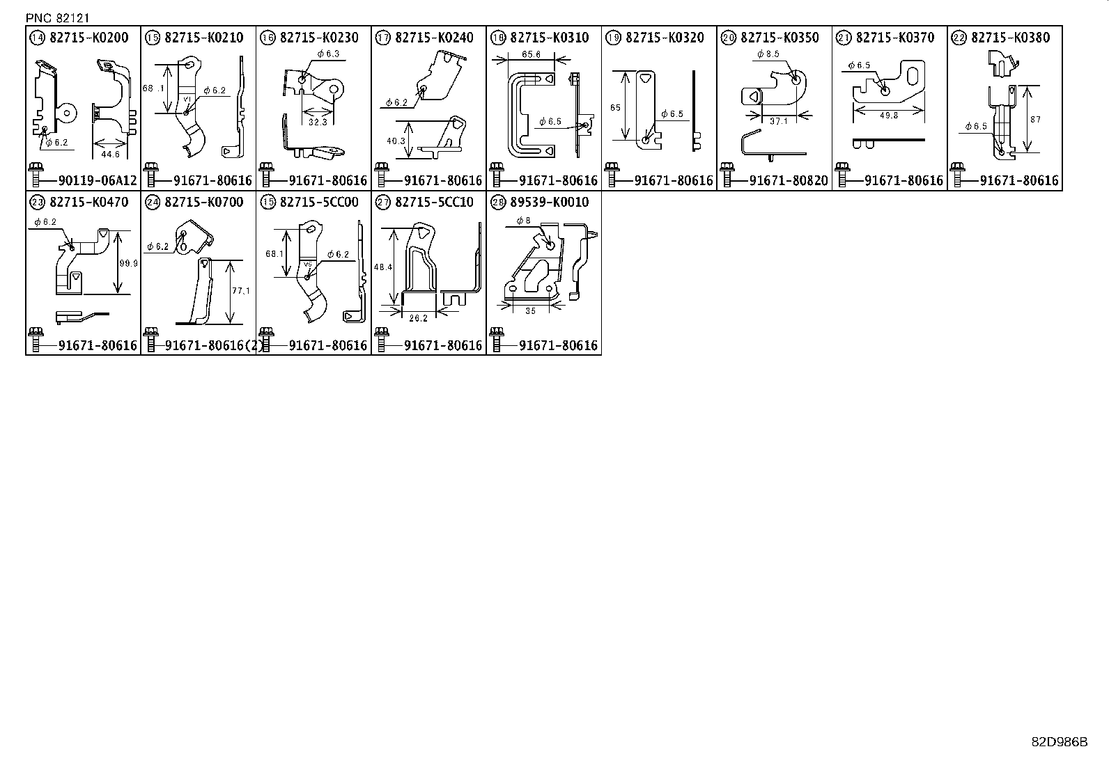 82113-52210 WIRE, ENGINE ROOM, NO.3 product image