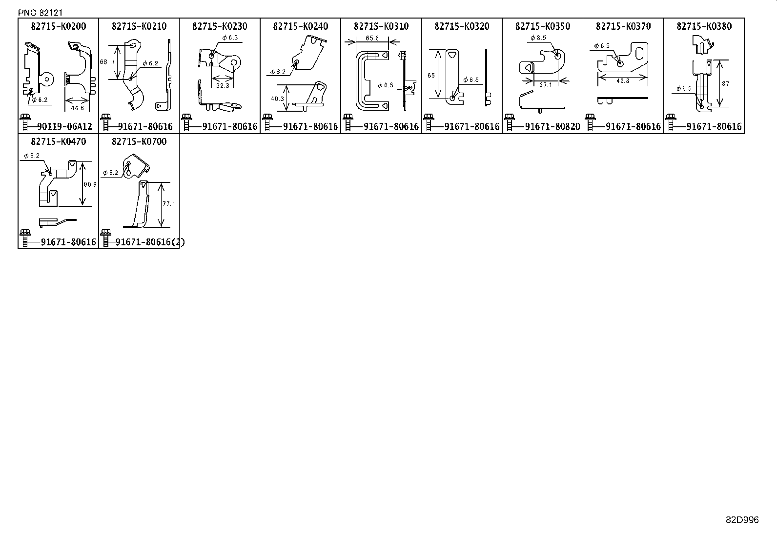 82113-52080 WIRE, ENGINE ROOM, NO.3 product image