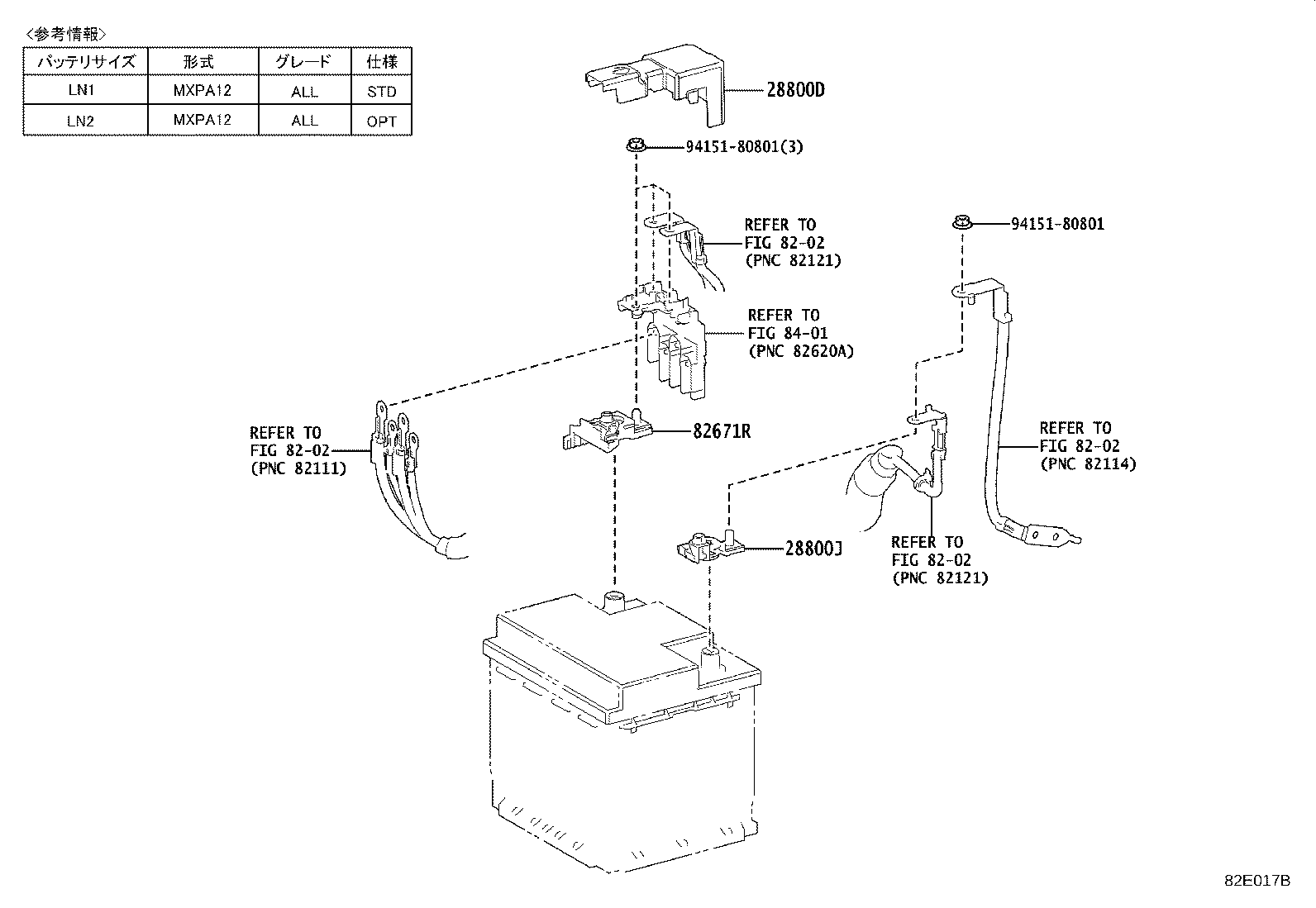 82711-33500 Toyota Reference Part product image